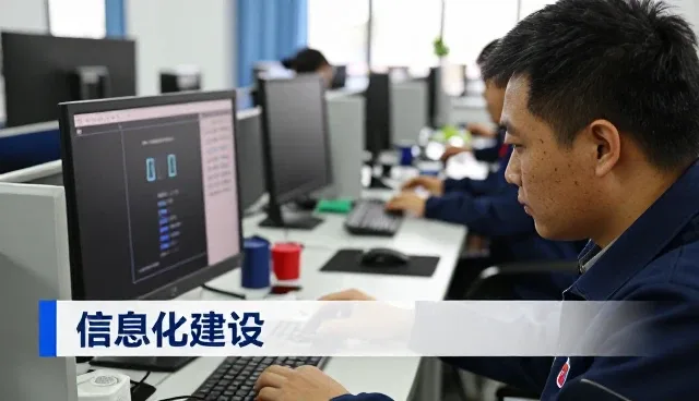 武汉创享网络科技有限公司展示小程序开发实际应用效果